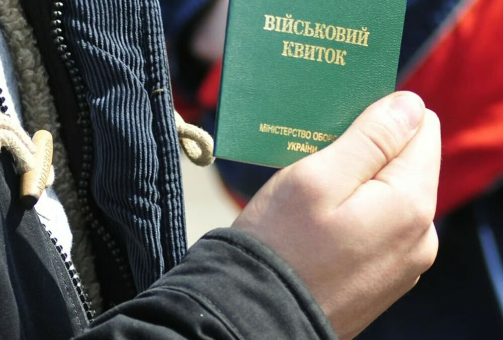 Кабмін схвалив економічне бронювання