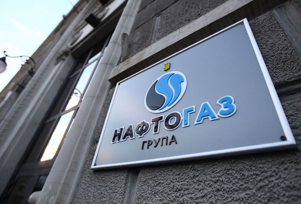 Уряд скасував конкурсну процедуру обрання керівництва ”Нафтогазу”