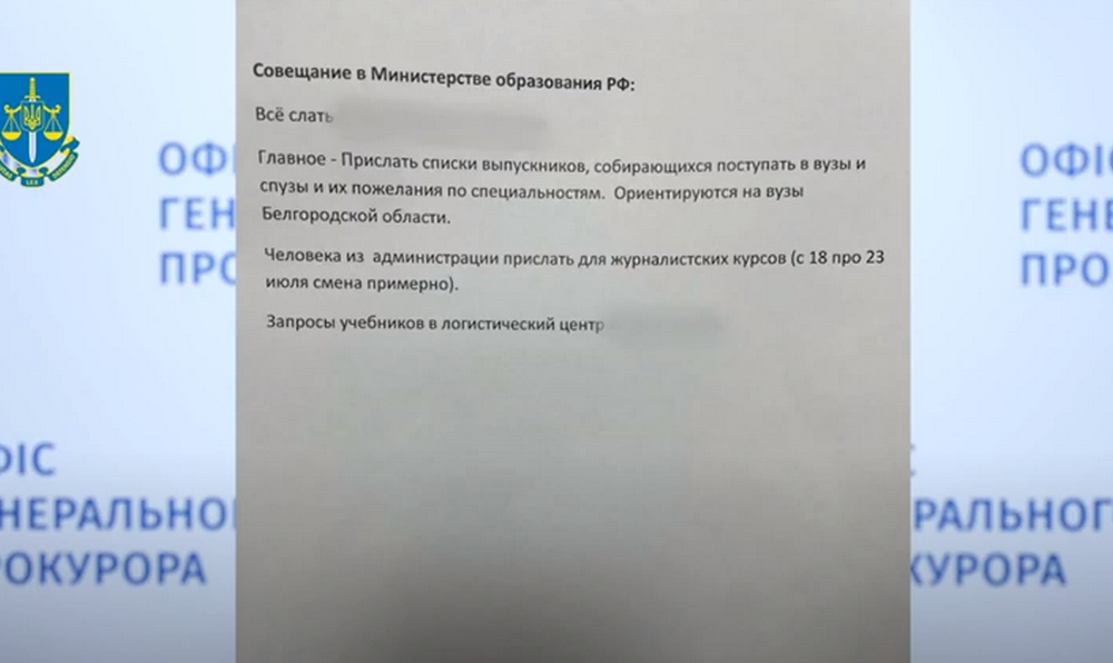 У Ізюмі знайшли секретні документи про те, як планували русифікувати Харківську область
