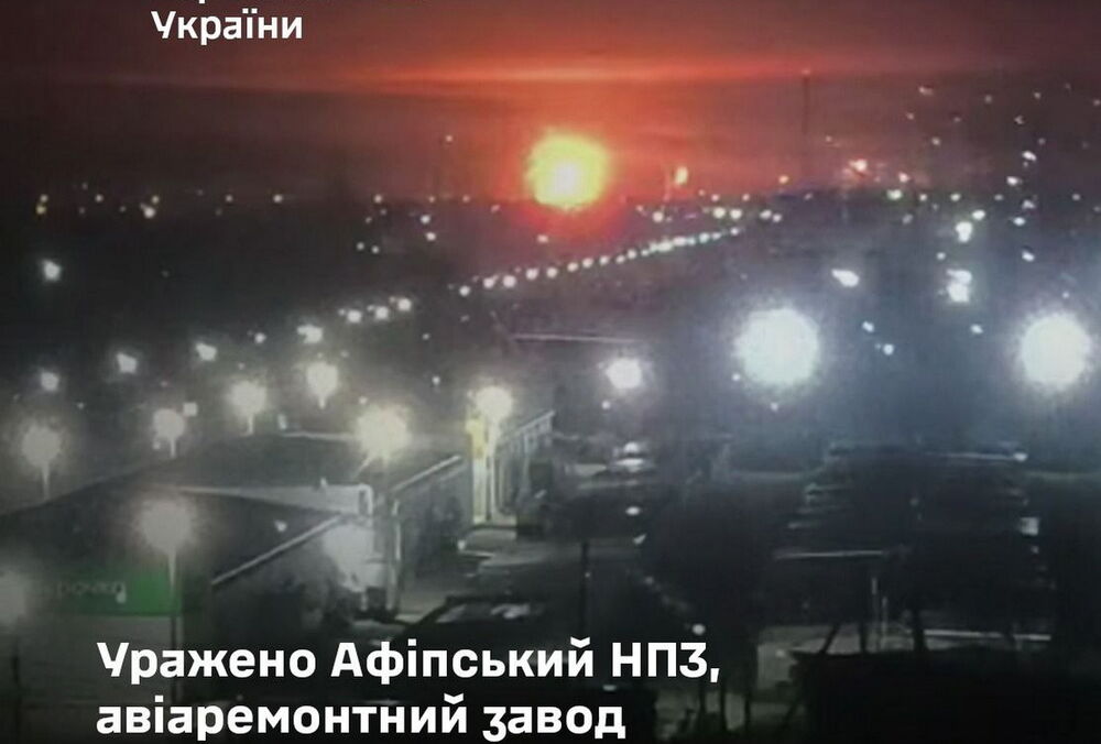 Генштаб подтверждает атаку на Афипский НПЗ и авиаремонтный завод россиян