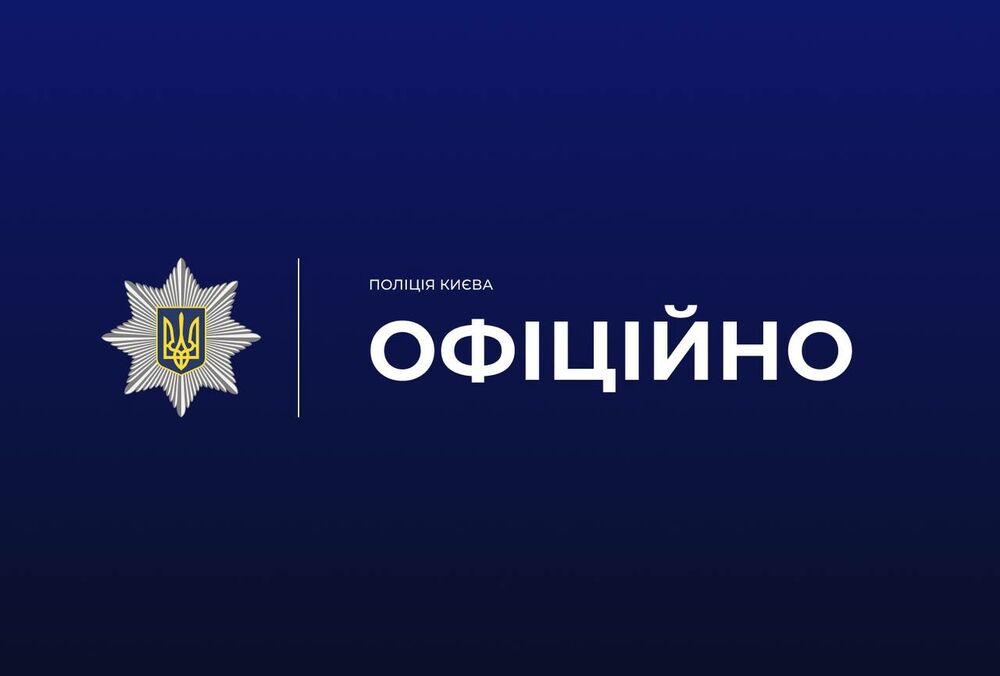 В Голосеевском районе Киева могли застрелить полковника СБУ В Голосеевском районе Киева могли застрелить полковника СБУ