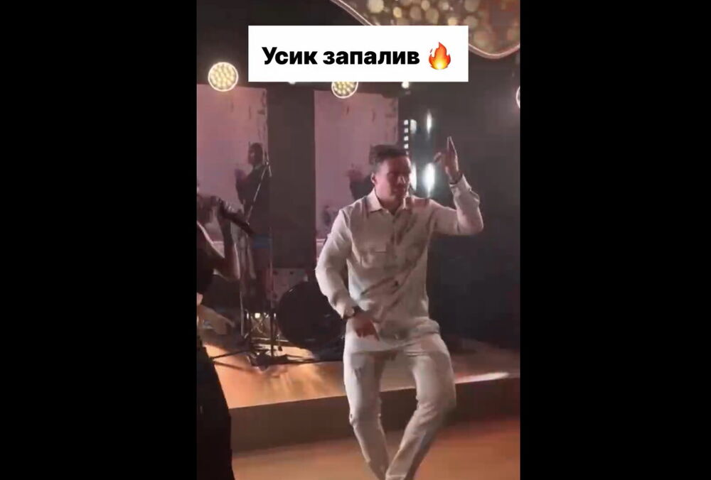 Усика зобов'язали пройти повторне обстеження після запальних танців