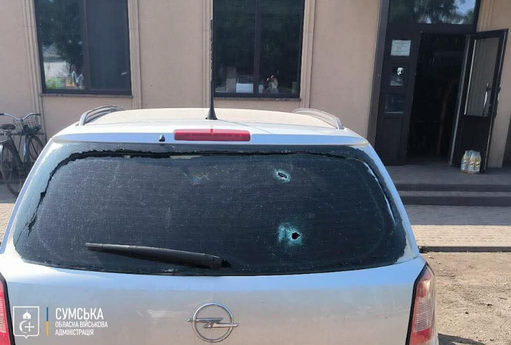 Росіяни вдарили дроном по Сумській області: серед поранених - вагітна