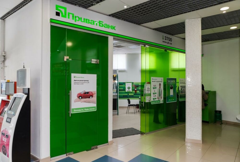 ПриватБанк списал 56 млрд грн кредитов, которые связывали с Коломойским и Боголюбовым