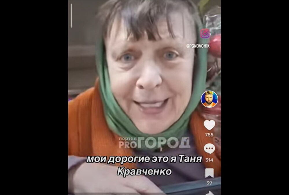 Валя Будько із серіалу ”Свати” благословила росіян на вбивства українців: відео