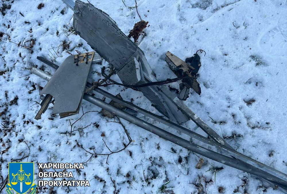 Россияне второй раз за день атаковали Харьков дроном Молния