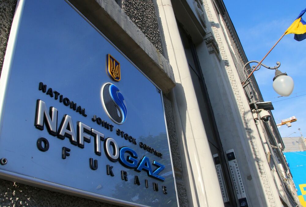 Кабмин объявил с 1 июня конкурс по отбору четырех независимых членов наблюдательного совета ”Нафтогаза”