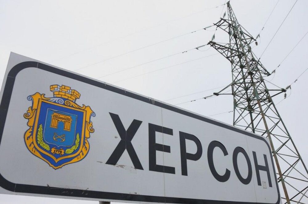 Российские оккупанты обстреляли предприятие в Херсоне, известно о погибшем Российские оккупанты обстреляли предприятие в Херсоне, известно о погибшем