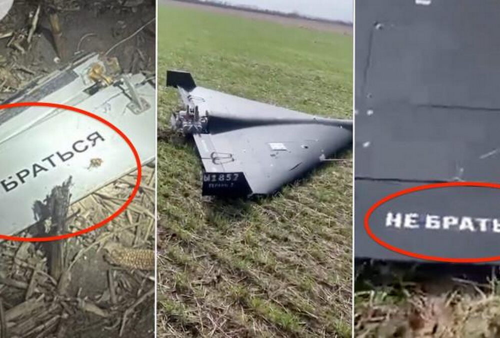 В Румынии подтвердили падение ”шахедов” на своей территории