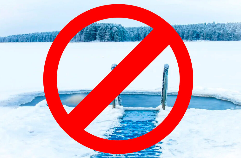 В Запорожской области запретили купаться на Крещение