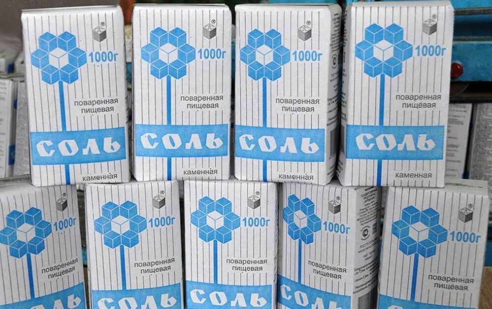 Бои за Бахмут: Пригожин хочет захватить соляные месторождения в Донецкой области