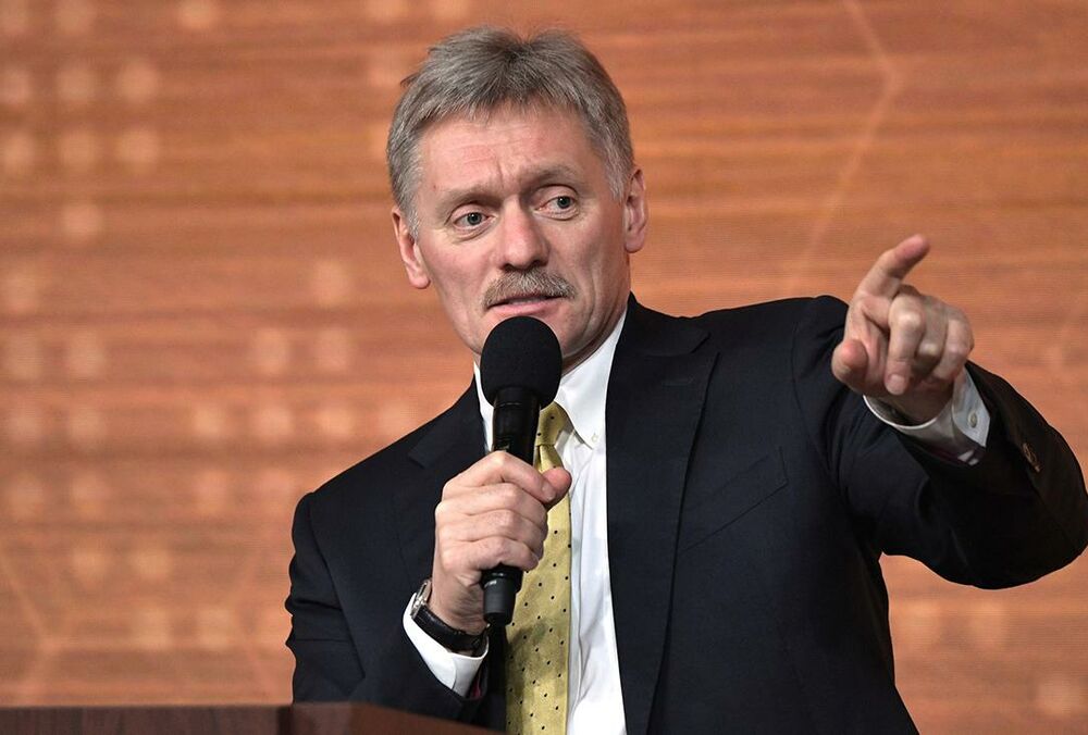 Песков озвучил дату аннексии РФ оккупированных территорий Украины  Песков озвучил дату аннексии РФ оккупированных территорий Украины