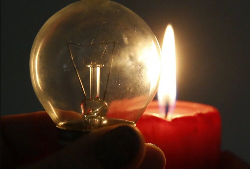  У Міненерго розповіли про перспективи відключення електрики найближчими днями