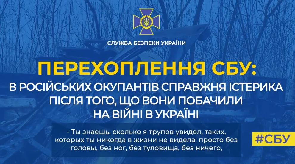 Оккупант признался, что после Украины ему придется ходить по церквям