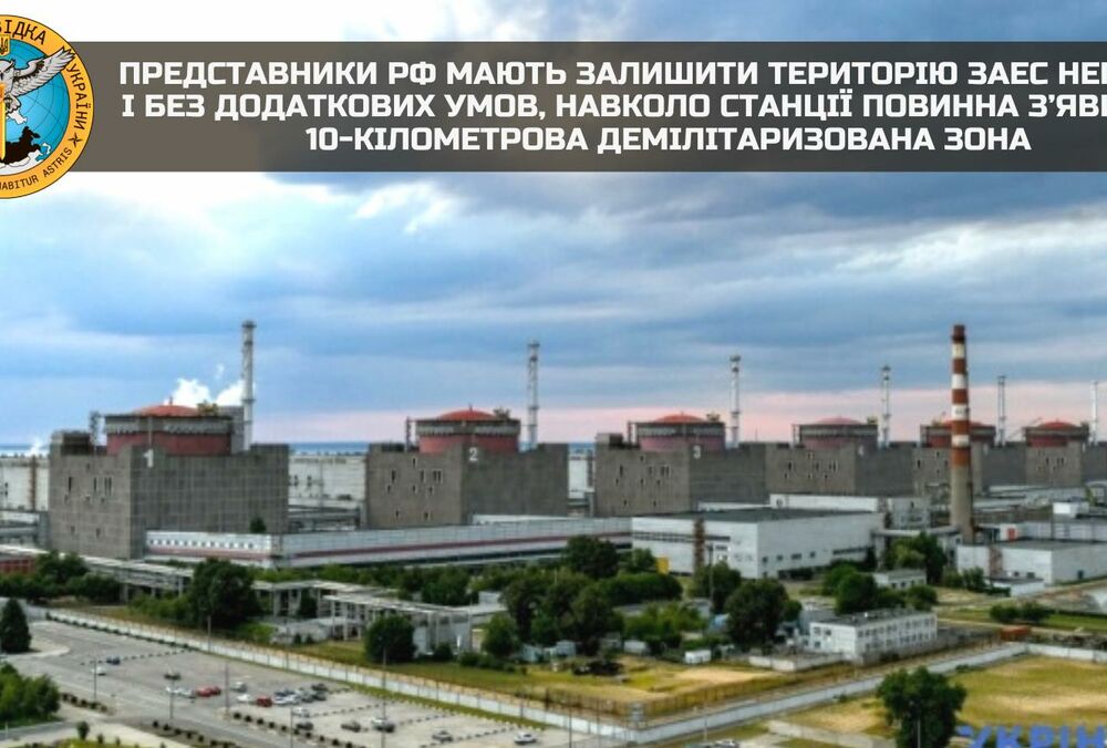 Росіяни мають залишити ЗАЕС, навколо станції має з'явитися демілітаризована зона, - G7