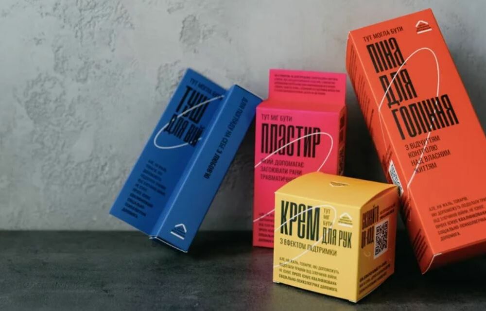 В Украине запустили мощную программу социально-психологической помощи жертвам насилия