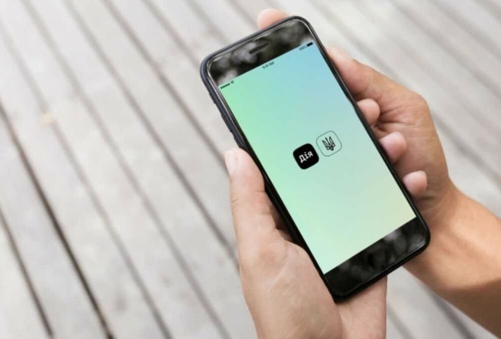 У Дію повернули популярну послугу, але не для всіх