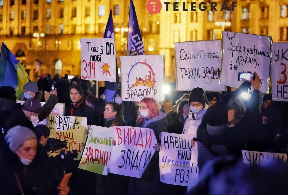 На Майдані вчора ввечері провели протест: його учасники прийшли до Офісу президента