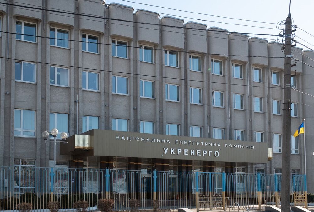 Стало известно, сколько еще будут отключать свет в Киеве и семи областях 