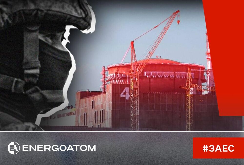 Запорожская АЭС более трех дней без внешнего электроснабжения: эксперты предупреждают о критической угрозе