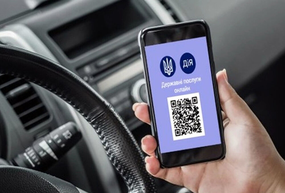 Кабмин хочет проводить опросы через приложение ”Дія”