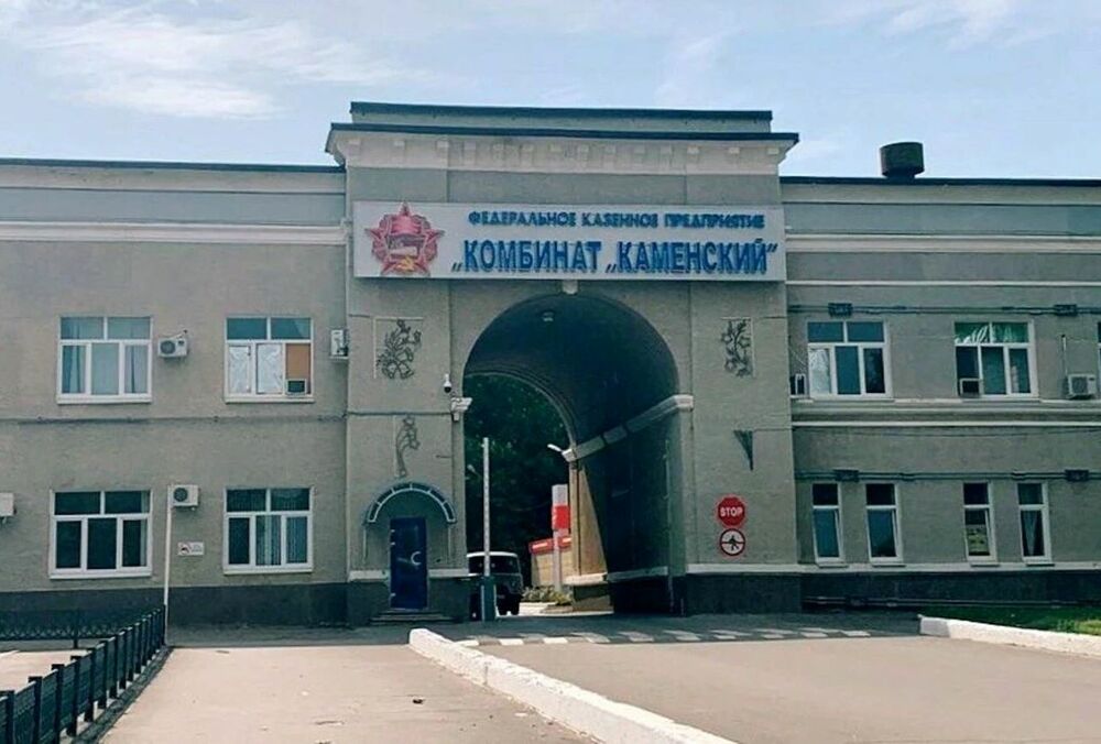 В Ростовской области атаковали одно из крупнейших химических предприятий России, - ЦПД