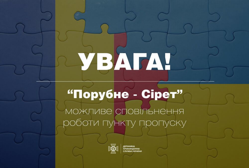 У Румунії фермери підняли протести через українське зерно
