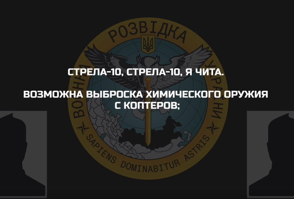 Россияне начали воплощать провокацию с химическим оружием, - ГУР
