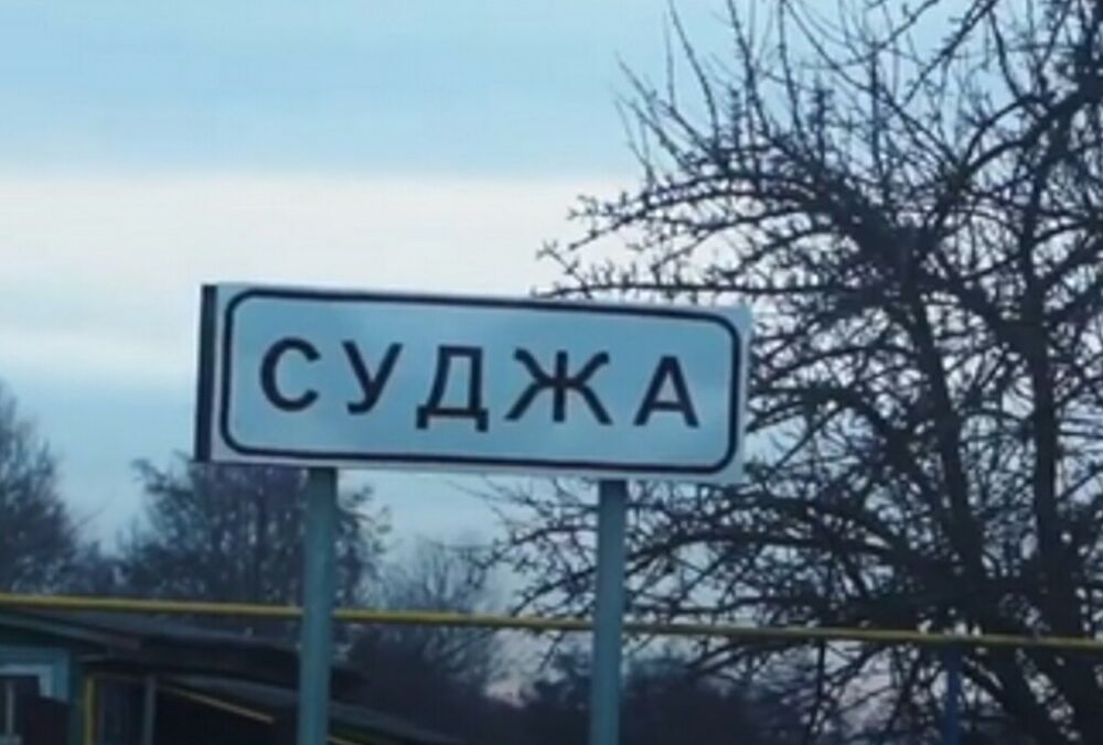 Россияне ударили по интернату для пожилых людей в Судже