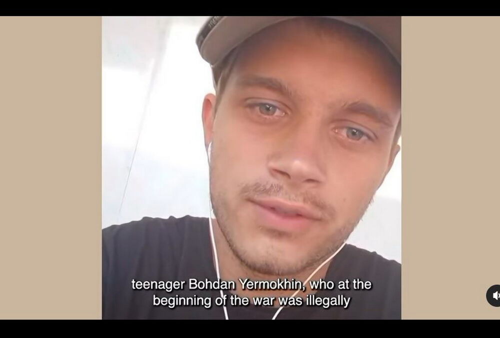 В России вручили повестку депортированному из Мариуполя 17-летнему подростку