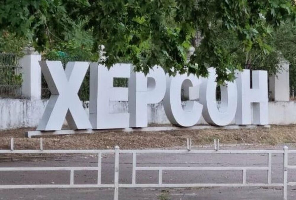 Херсон: у Міноборони заявили, що повідомлення про ”звільнення вулиць” шкодить ЗСУ