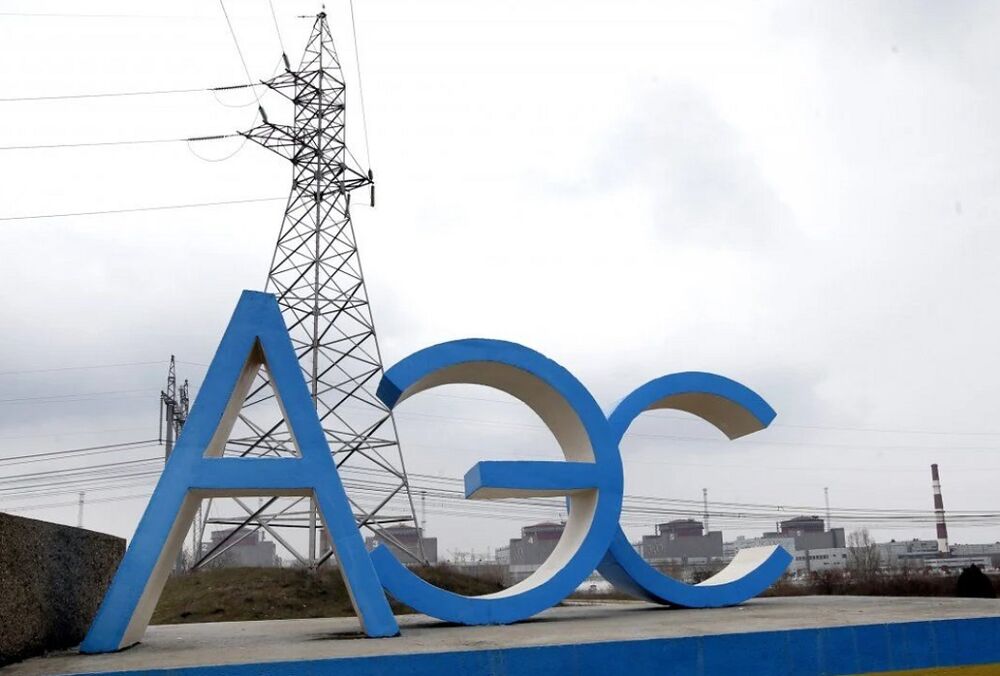 Росія не припиняє обстрілу ЗАЕС: запуск енергоблоків неможливий Росія не припиняє обстрілу ЗАЕС: запуск енергоблоків неможливий