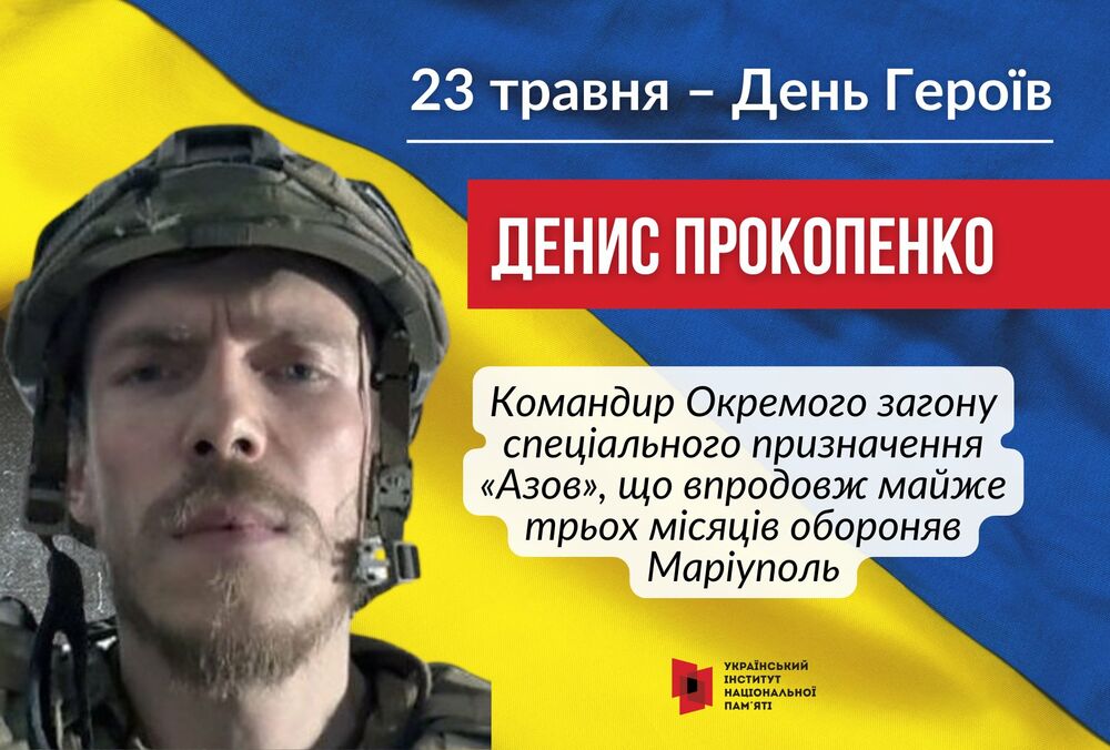 Командир полку ”Азов” повідомив дружині, що захисники ”Азовсталі” утримуються у задовільних умовах
