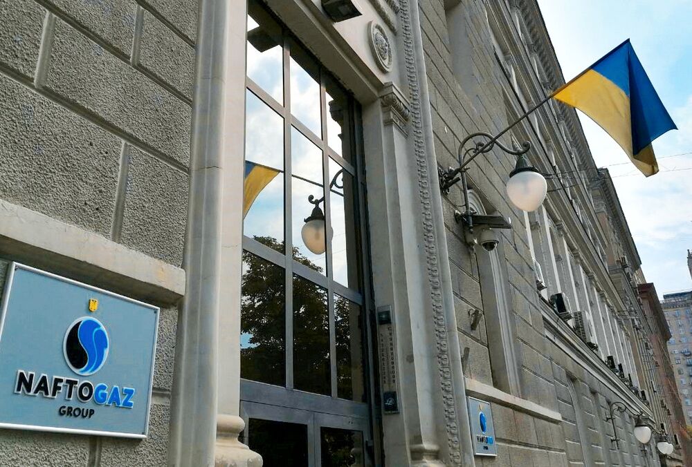 Газ добуватимуть за новою технологією: у ”Нафтогазі” повідомили про плани