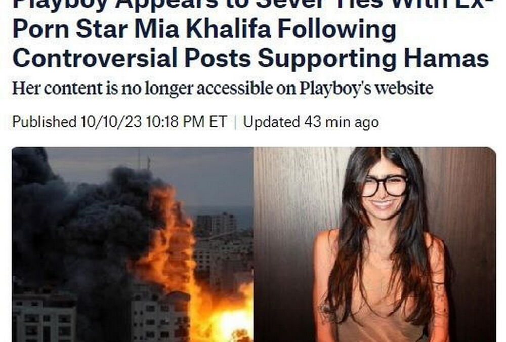 Playboy розірвав співпрацю з порноакторкою ліванського походження, яка підтримала ХАМАС