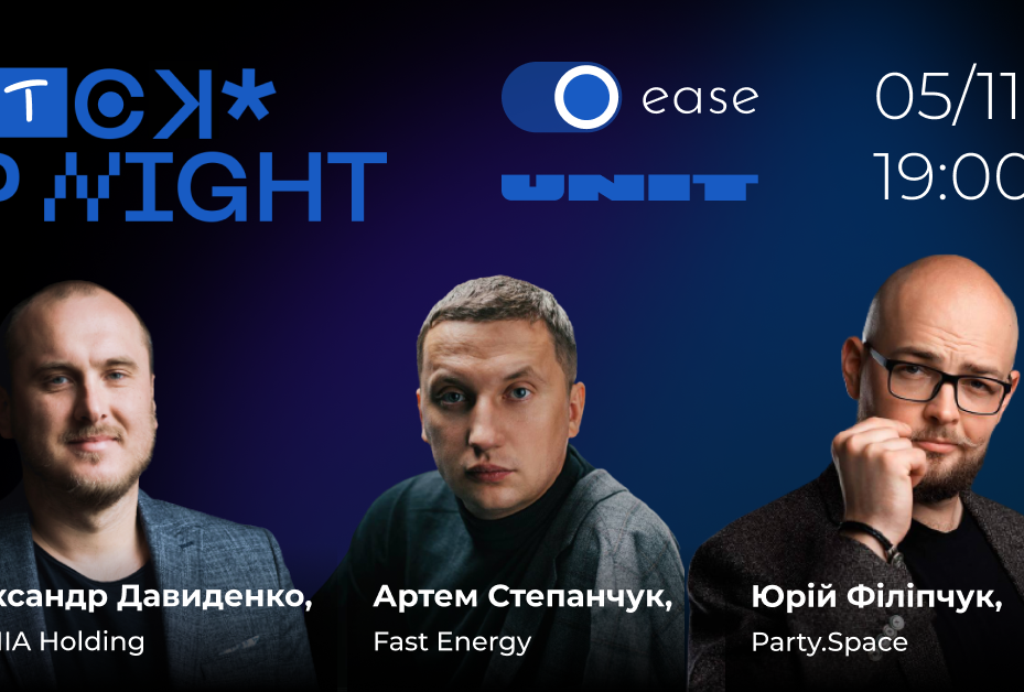 EASE проводит очередной Fuckup night