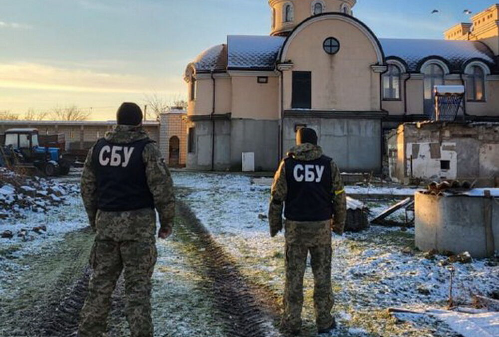 СБУ проводить обшуки у церквах УПЦ МП дев'яти областей: деталі