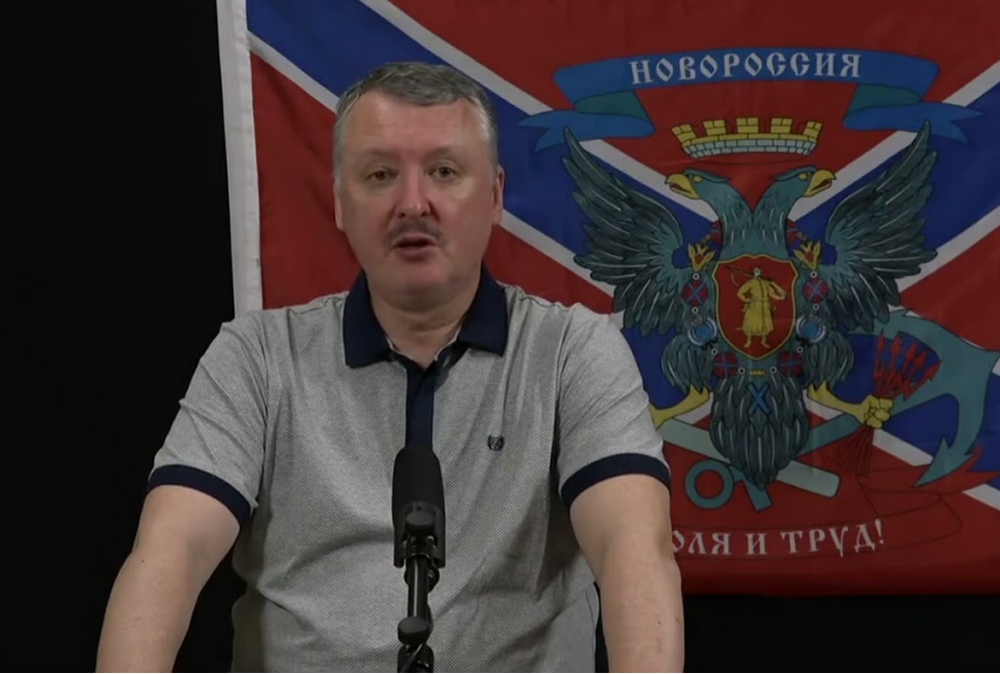 ”Добалакався”: у ГУР відреагували на затримання Гіркіна
