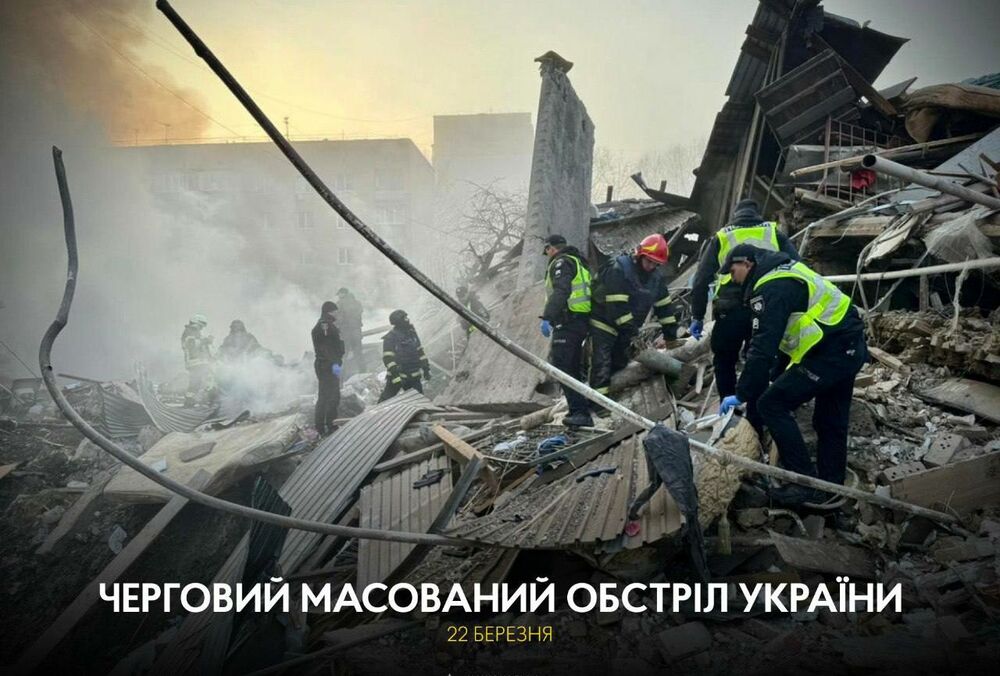 В результате массированного обстрела погибли 5 человек, ранены - 26