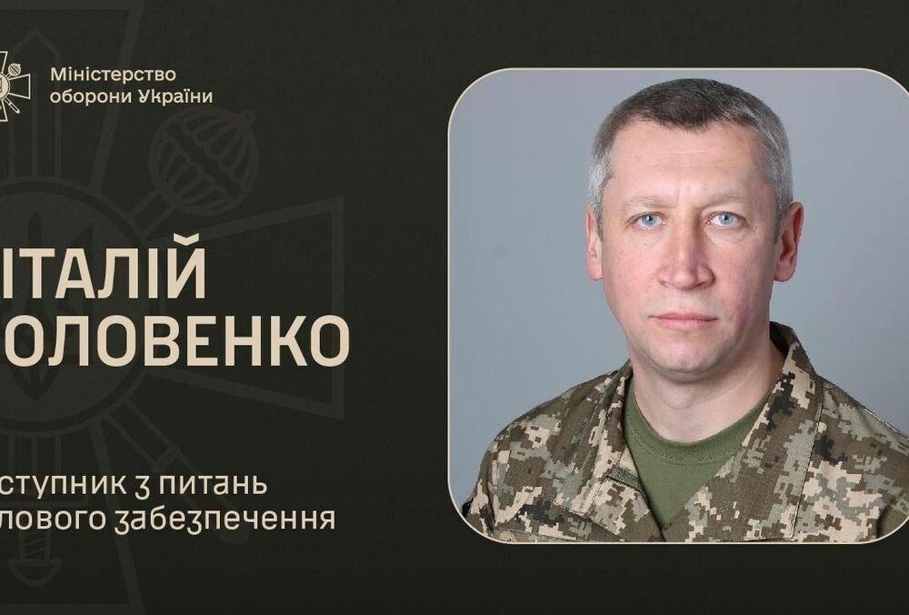 У Міноборони призначили нового заступника міністра