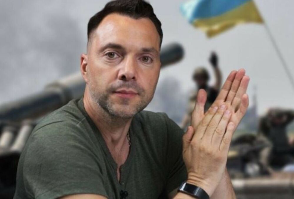 Арестович: було б краще, якби ми отримали від ЄС зброю, ніж кандидатство