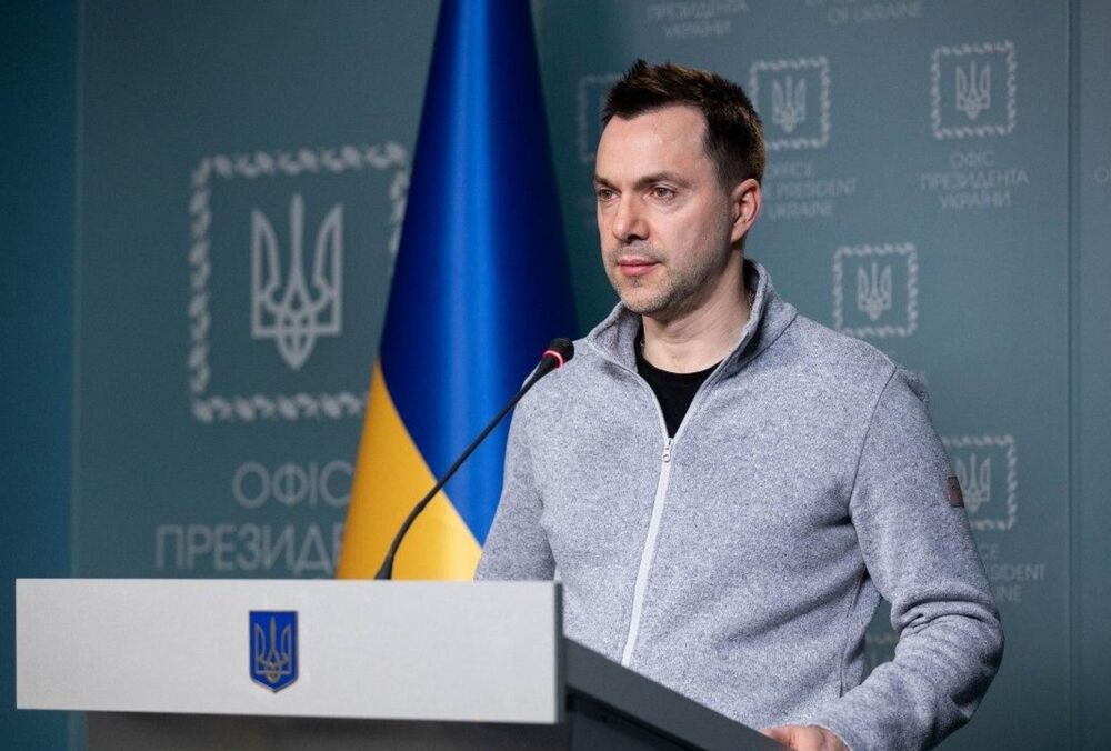 Арестович о нападении на Украину со стороны Беларуси: оно стало ”чуть более вероятным” Арестович о нападении на Украину со стороны Беларуси: оно стало ”чуть более вероятным”
