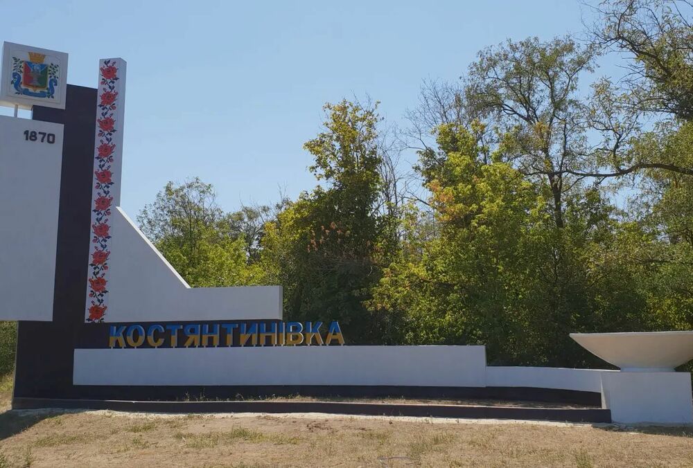 Из-за вражеского обстрела Константиновка частично осталась без света