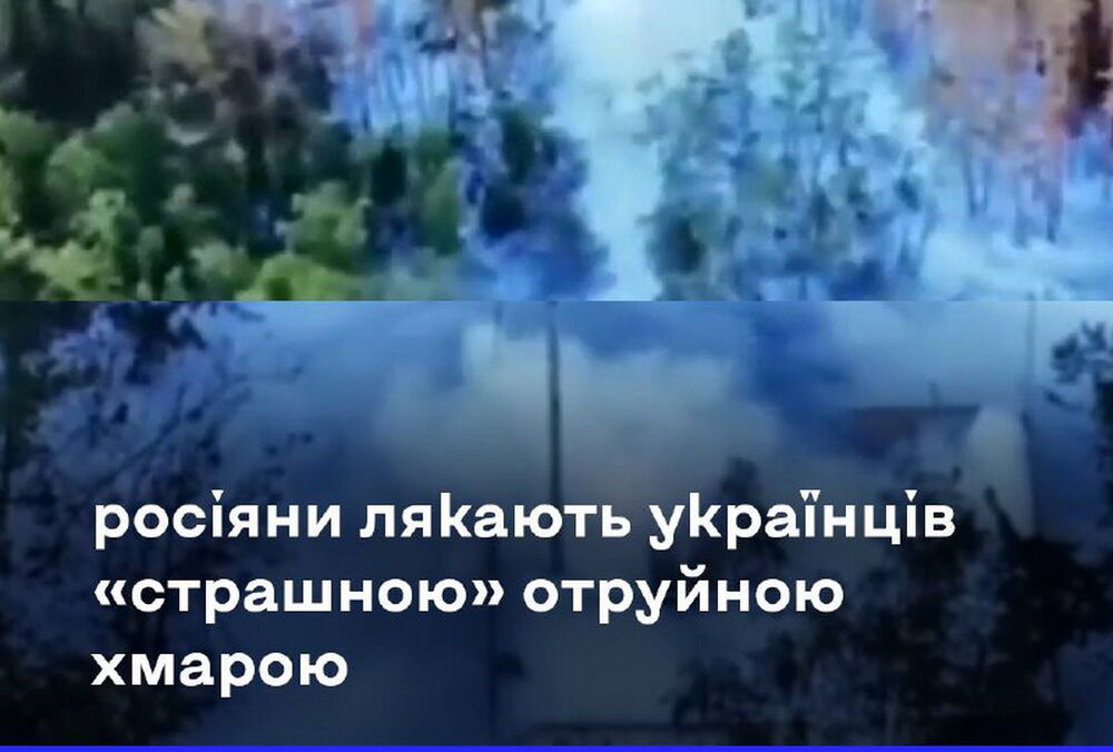 Облако аммиака в Харьковской области: что на самом деле произошло на трубопроводе Тольятти-Одесса