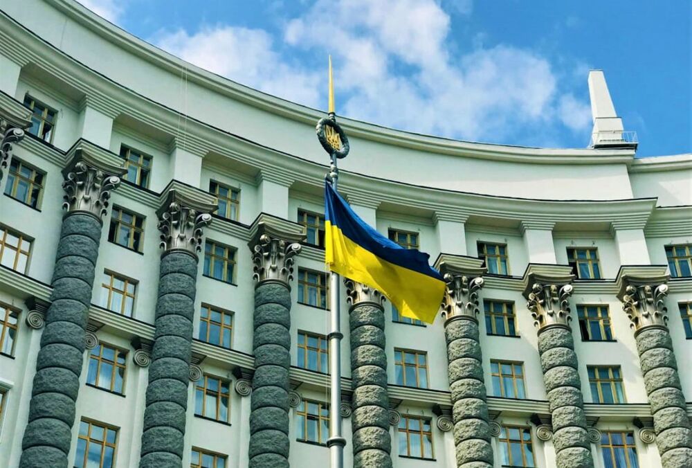 Кабмин опубликовал полный текст соглашения о недрах с США