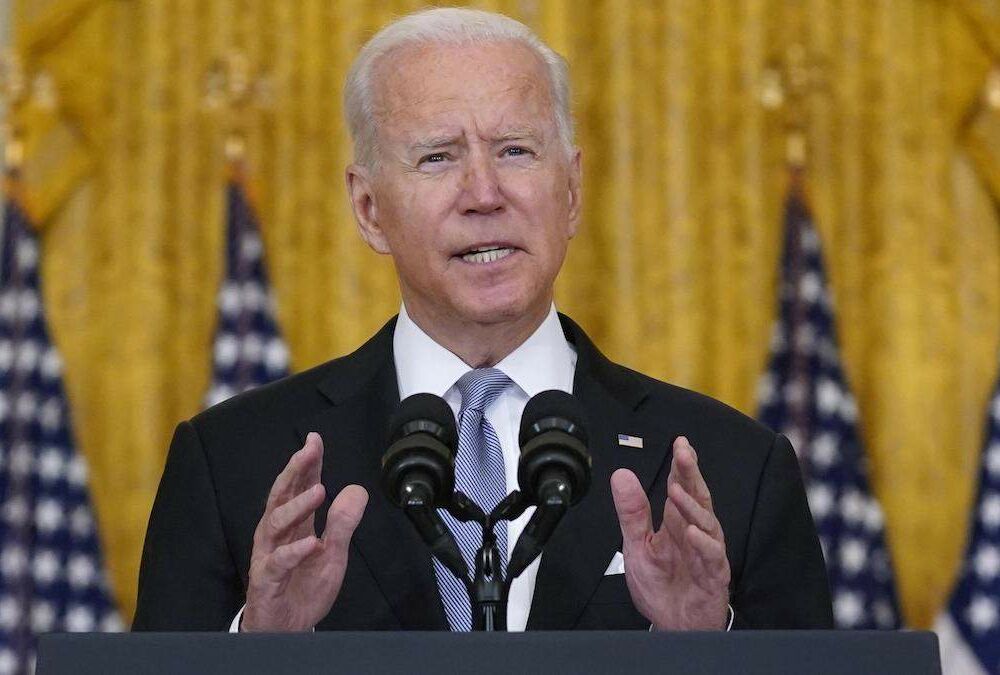 Джо Байден выступил с заявлением по Афганистану