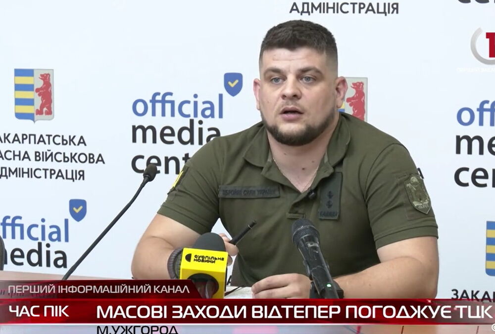 Масові заходи тепер треба погоджувати з ТЦК: поки це стосується Закарпаття