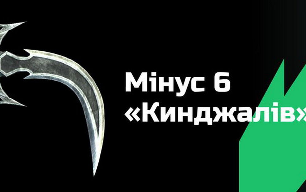 Росія витратила на нічну атаку по Україні 128 млн доларів