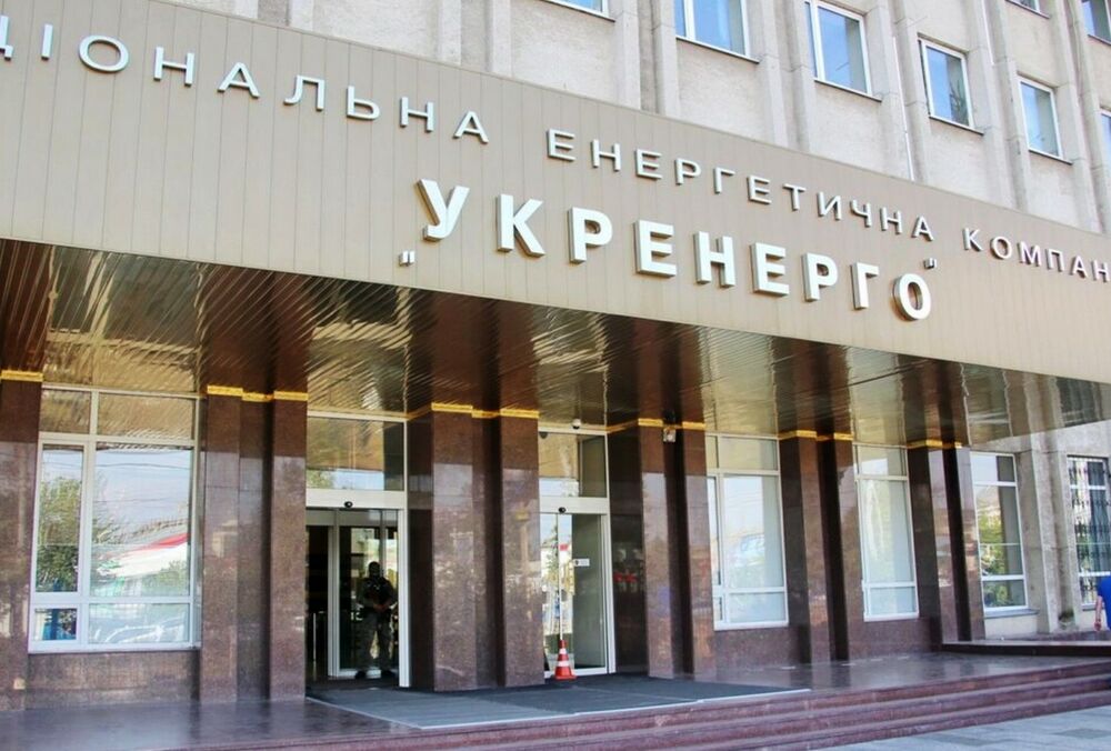 Кудрицький призначив начальником служби безпеки Укренерго людину з російським паспортом