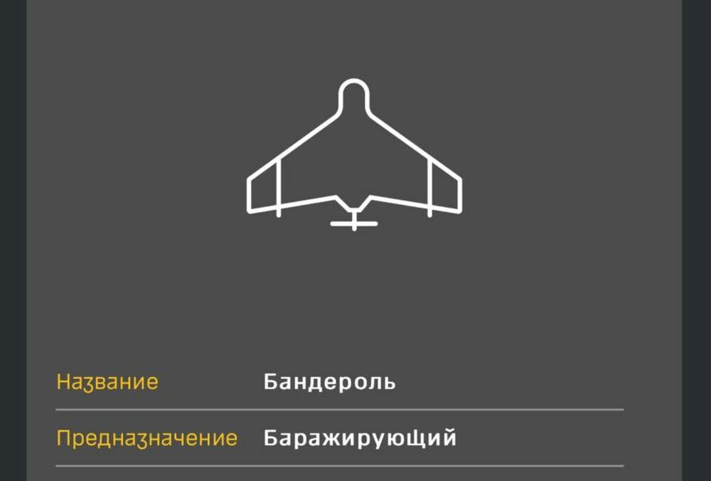 Россия несколько недель подряд атакует Одессу новым БПЛА - аналогом КАБа